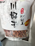 川好子蚕豆原味1斤装 炒胡豆兰花豆零食坚果炒货非油炸休闲零食小吃 实拍图