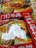 天海藏【56个】门钉牛肉饼 肉厚皮薄早餐大肉馅速食老北京美食 年货送礼 门钉牛肉饼300g*5袋 实拍图