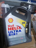 壳牌（Shell）全合成机油超凡喜力0W-40 API SP级 4L灰壳汽车保养香港进口 实拍图