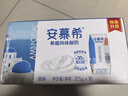 伊利【18天新鲜直达】安慕希希腊风味酸奶原味205g*16盒 礼盒装 实拍图