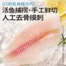 大希地母后恩点 无抗橄榄油鱼排1200g 无骨无刺 儿童早餐半成品 实拍图