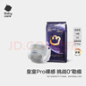 babycare皇室pro拉拉裤XL3片试用装(12-17kg)宝宝婴儿尿不湿超薄透气 实拍图