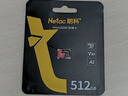 朗科（Netac）512GB TF（MicroSD）存储卡 U3 A2  4K超至尊PRO版 适用于大疆运动相机gopro内存卡 读速160MB/s  实拍图