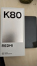 小米REDMI K80 国家补贴 第三代骁龙8 6550mAh大电池 玄夜黑 12+256 红米5G手机 实拍图