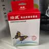 绘威938墨盒 适用惠普HP OfficeJet Pro 9720 9730打印机墨盒9110b 9120 9130墨水 938XL墨盒 黑色 实拍图