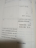 点校本二十四史 全63册 平装简体横排 中华书局 史记汉书后汉书明史金史三国晋书五代史全唐宋辽史隋书（4箱1套） 实拍图