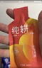 纯耕红黑枸杞原浆礼盒组合共3600ml头茬枸杞水原液送父母亲节礼品团购 实拍图