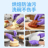 乌斯京（WOLSGIN）丁晴手套 100只/盒中码一次性手套丁腈厨房食品级紫色橡胶手套 实拍图