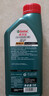嘉实多（Castrol）磁护智E版 全合成机油 润滑油 5W-40 SP A3/B4 1L 汽车保养 实拍图