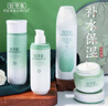 佰草集新玉润水乳霜套装补水保湿护肤化妆品女(露75ml+水150ml+面霜50g) 实拍图