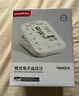 鱼跃（Yuwell）电子血压计690CR医用高精准血压测量仪器家用血压仪老人国家补贴 实拍图