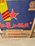 红星二锅头 蓝瓶绵柔8纯粮升级甜润清香型白酒  自饮北京特产节日礼品 43度 750mL 6瓶 整箱装 实拍图