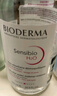 贝德玛（BIODERMA）粉水舒妍舒缓洁肤液250ml卸妆水敏感肌可用温和无需水洗 实拍图
