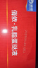 俏侬 乳脂蛋挞液1.2kg 3袋/盒 动物淡奶油+牛奶≥70% 儿童蛋挞烘焙 实拍图