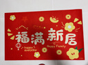 入户门地垫进户门口垫子可裁剪玄关脚垫子乔迁喜庆地毯防滑耐脏 福满新居 50cm*80cm 实拍图