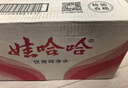 娃哈哈饮用纯净水596/350ml/12/24瓶整箱批发日常饮用水娃哈哈纯净水 大瓶娃哈哈纯净水1.5L*12瓶 实拍图