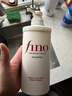 FINO芬浓【丁禹兮同款】透润美容液护发素550ml 润发乳烫染护理顺滑 实拍图