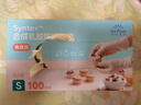 英科医疗（INTCO）一次性手套乳胶100只小码食品级厨房家务清洁日常检查医生用手套 实拍图