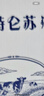 蒙牛特仑苏低脂纯牛奶250ml×16盒 健身减脂 跨年礼盒 实拍图
