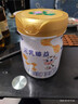 完达山新国标 元乳臻益 幼儿配方奶粉3段818克（12-36个月适用） 实拍图
