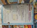冒险岛数学奇遇记26-30 ：数学启蒙书 7-14岁小学生 一二三四五六年级数学阅读 涵盖人教版小学数学知识点漫画故事书6-14岁     实拍图