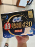 苏菲【新国标】超熟睡柔棉感超长量多夜用卫生巾42cm8片姨妈巾自营 实拍图