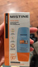 Mistine蜜丝婷防晒霜40ml防晒喷雾100ml防晒户外高倍防水汗圣诞礼物 实拍图
