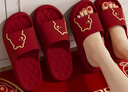 洁丽雅【买一送一】结婚拖鞋女婚庆新郎新娘陪嫁红色一对晨袍情侣凉拖鞋 新娘+新郎【永结同心】 36-37 女+42-43男 实拍图