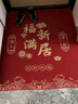 可爱典喜庆地垫入户门脚垫门口进门防滑垫子地毯入门家用红色门垫可剪裁 ZD款-平安喜乐3(竖版) 100cm*120cm （硅胶防滑底） 实拍图