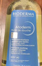 BIODERMA 贝德玛赋妍沐浴油套组防晒修护脂质水感薄油沐浴露保湿 PP霜500ml+沐浴油1L 实拍图