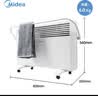美的（Midea）取暖器 暖风机家用 电暖器 欧式快热炉 电暖气片 对流速热IPX4防水加湿烘衣卧室浴室暖脚烤火炉 【居浴两用】NDK20-17DW 实拍图