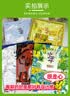 包邮送好礼 少年新知杂志三联生活周刊青少年版订阅 2026年8月起订 1年共12期 9-16岁小学生课外阅读 人文思辨思维启蒙训练认知书籍 杂志铺 杂志订阅青少年课外阅读读物少儿阅读 实拍图