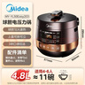 美的（Midea）品牌官方电压力锅高压双球胆釜电饭煲 全自动智能预约家用4-6人煲汤炖煮YL50Easy203饭锅 实拍图