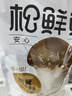 松鲜鲜 松茸调味料1kg【减钠29% 0添加】可代替盐鸡精味精煲汤炒菜调味 实拍图