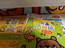 小红花我来贴贴纸书新版2-3-4-5-6岁幼儿益智启蒙宝宝粘贴画趣味贴贴纸动手动脑亲子神奇早教儿童卡通贴纸书邦臣小红花 我来贴贴纸2-3岁（全6册）新版 实拍图