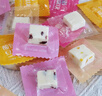 西域皇后新疆特产酸奶疙瘩豆腐蔓越莓味500g奶酪块皮子奶条休闲零食 实拍图