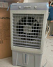 澳柯玛制冷风扇水冷风机大风量空调扇可移动降温冷气机家用商用工业餐厅车间制冷器水冷空调加水小空调 家用/商用机械三档风速 高0.87米30升水箱 实拍图
