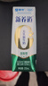 蒙牛新养道零乳糖低脂牛奶250ml*15盒 乳糖不耐空腹喝 送礼盒装 实拍图