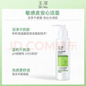 玉泽（Dr.Yu）皮肤屏障调理洁面凝露150ml（氨基酸洗面奶男女温和不紧绷） 实拍图