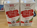德亚（Weidendorf）德国进口高钙全脂纯牛奶200ml*30整箱装儿童学生营养早餐年货 实拍图