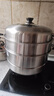 苏泊尔304不锈钢蒸锅三层加大蒸煮两用锅汤锅34cm电磁炉燃气通用SZ34B17 实拍图