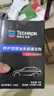 雪佛龙（Chevron） 特劲TCP养护型汽油添加剂100ml 四瓶装 原液进口 养护节油燃油宝 实拍图