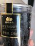 西域美农蓝宝石葡萄干228g*2罐 新疆吐鲁番富钾无籽免洗即食提子干超大粒 实拍图