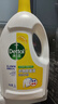 滴露（Dettol）衣物除菌液 消毒液 柠檬3L 99.9%杀菌除螨内衣儿童衣物可配洗衣液 实拍图