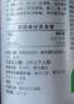 南京同仁堂钙维生素D成人钙片中老年补钙30-40-50-60岁以上腿抽筋钙骨质疏松 3瓶装[中老年专用钙]  100粒*3瓶 实拍图