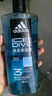 阿迪达斯 （adidas）男士沐浴露洗发洁面三效合一 补水保湿游泳去氯 旅行装小瓶350ml 实拍图