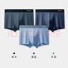 健将A类莫代尔内裤男士内裤平角裤7A长效抗菌无痕四角裤头3条装 实拍图