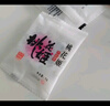 东阿阿胶桃花姬阿胶糕160g红枣枸杞味阿胶糕礼盒装即食送礼送长辈元旦礼物 实拍图