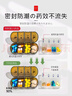 吱凡日本小药盒随身便携式一周七天分药分装盒子早中晚定时吃药提醒器 【棕色】三重密封 【28格】早/中/晚/睡前 实拍图