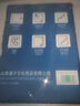 【万人抢购】A4纸打印纸护眼复印纸70ga4学生草稿纸凭证纸白纸考研学生用画画纸办公用品 A4护眼纸100张【可拍3单】 实拍图